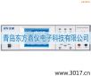 多功能安規(guī)綜合測試儀,型號:MN4270I,品牌:儀迪
