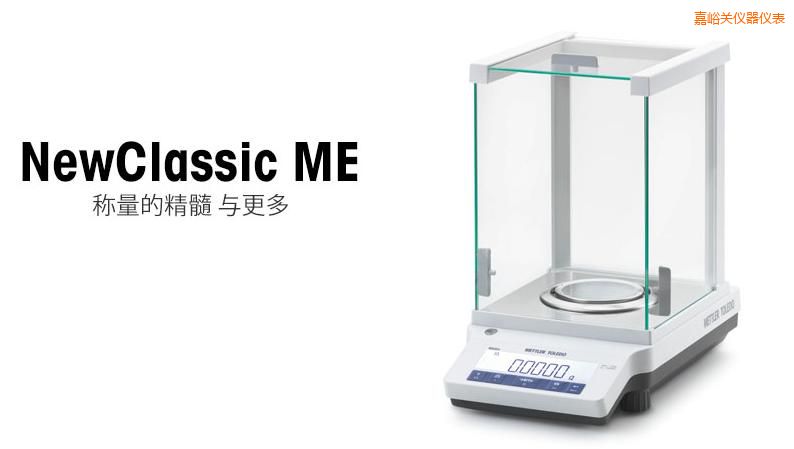 �����P(gu��n)�����ƽ,52g,0.0001g