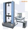 ΢�C(j��)�������ʽ�����ԇ�C(j��),��̖:MWD-W10/W20/W50/W100,Ʒ��:�r���x��