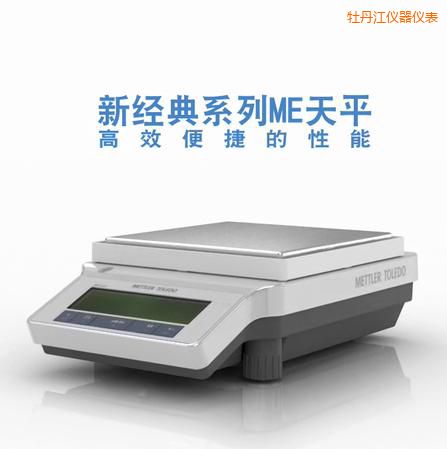 ĵ���������ƽ,3200g,0.01g