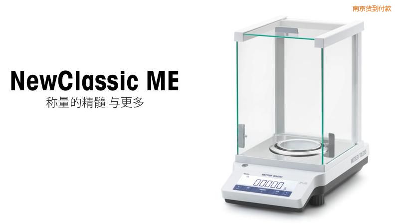 �Ͼ������ƽ,420g,0.001g