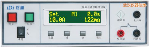 武漢接地導(dǎo)通電阻測(cè)試儀