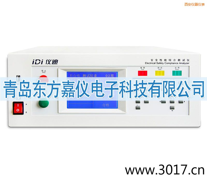 西安安全性能綜合測試儀(臺式八合一)