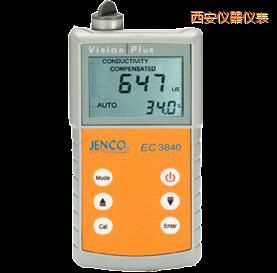 西安美國(guó)任氏JENCO 3840便攜式電導(dǎo)率儀/TDS/鹽度測(cè)試儀