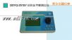 Ϳ�ϼ�ȩ�y���x