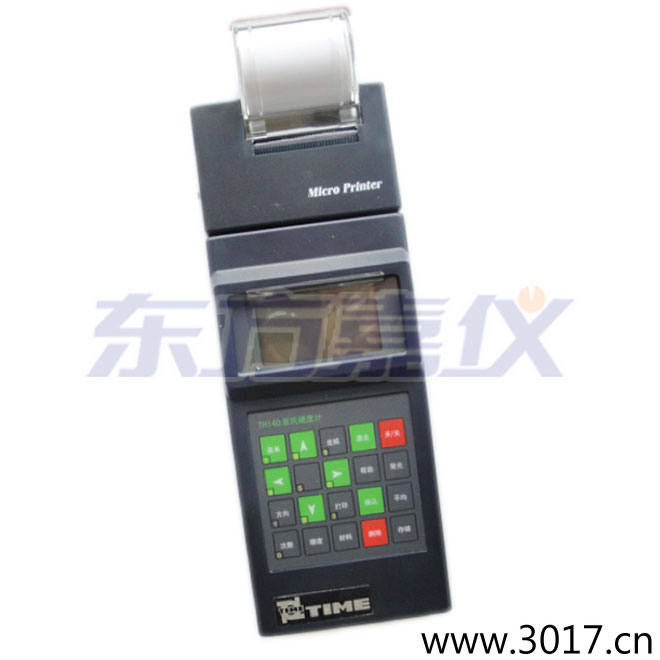 便攜式里氏硬度計